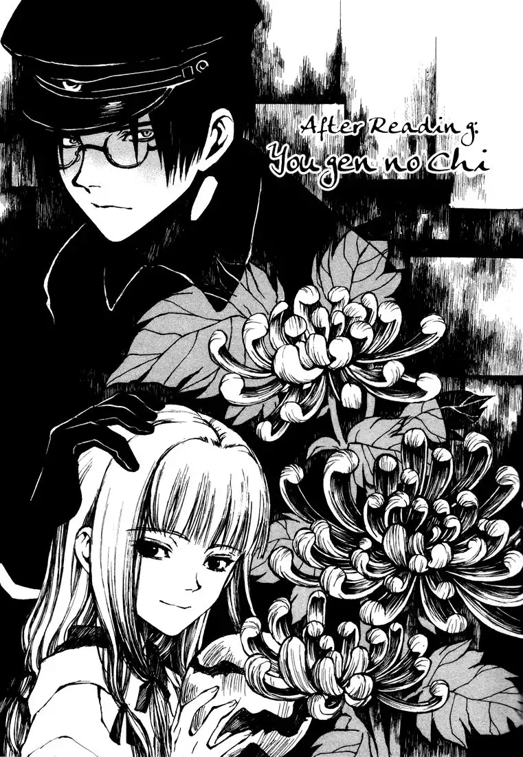 Yougen no Chi Chapter 5.005 1